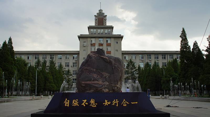 东北大学