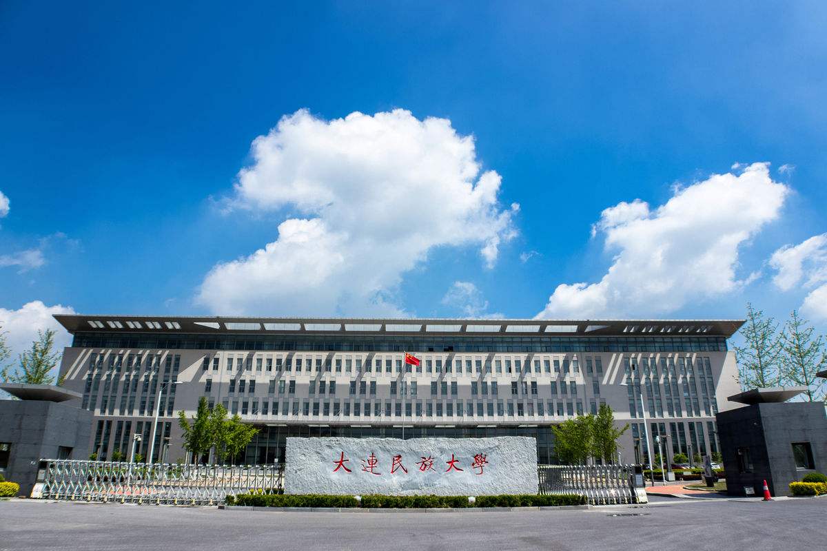 大连民族大学_校园风光_院校直通车