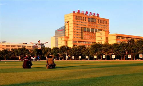 唐山师范学院