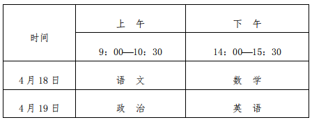 华南师范大学