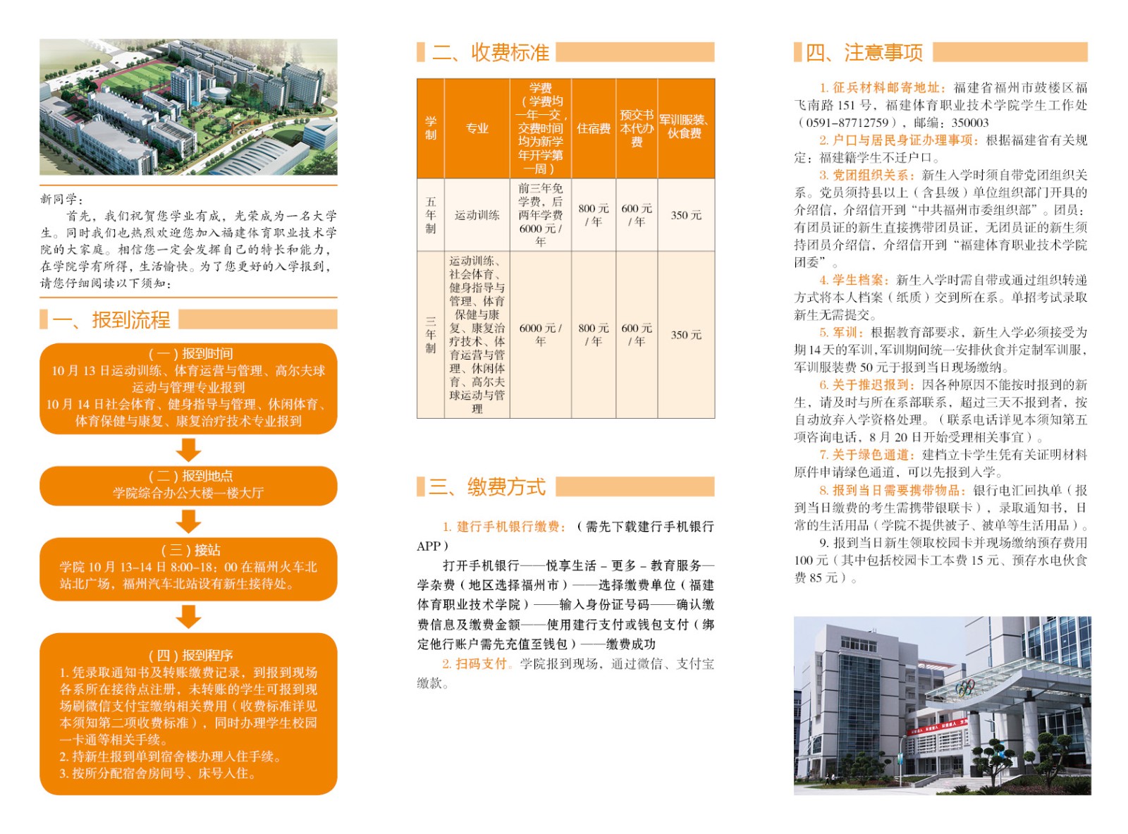 2020긣ְҵѧԺѧ֪