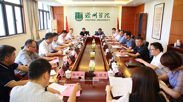 省“稳就业”调研组来滁州学院调研毕业生就业工作