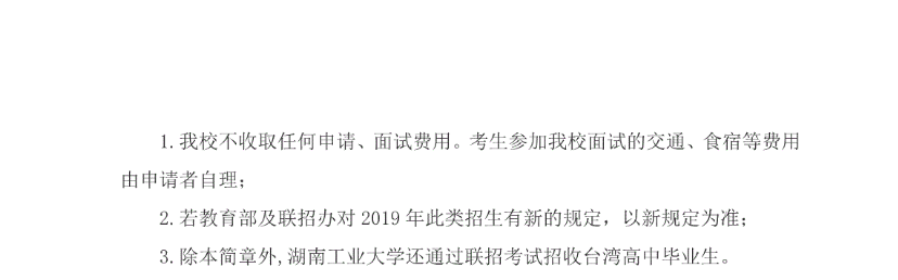 Ϲҵѧ2019̨бҵ