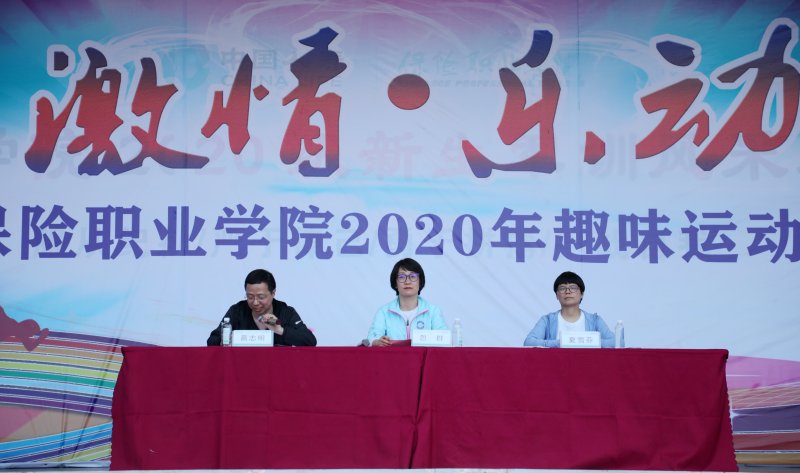 ְҵѧԺɹٰ2020Ȥζ˶