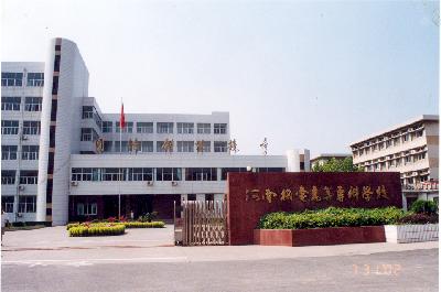 河南工学院