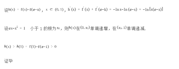 2021年福建新高考数学答案