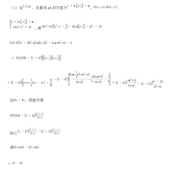 2021ɽ߿ѧ𰸣ȫ¸߿