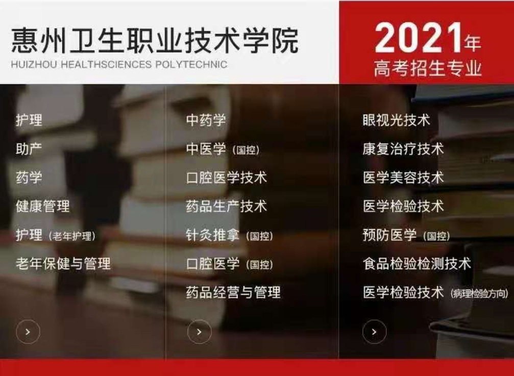 ְҵѧԺ2021߿־Ըָ