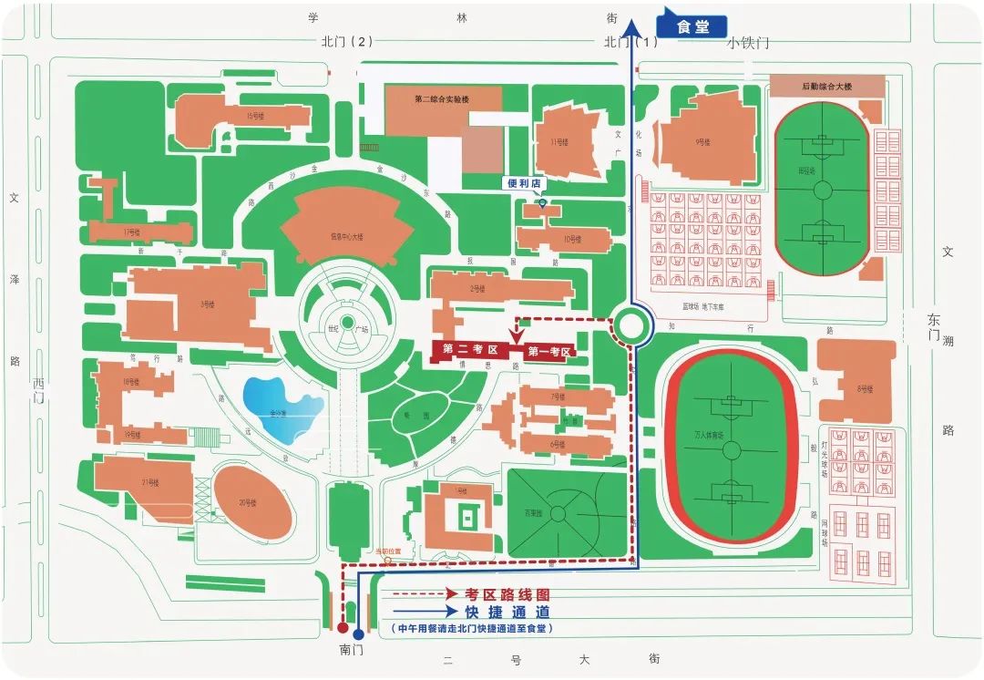 浙江理工大学2021年美术类专业复试考场安排