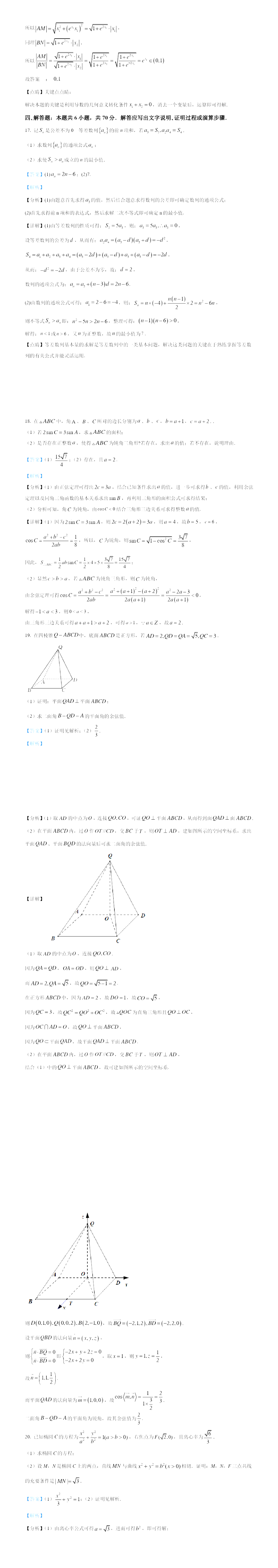 2021꺣ϸ߿ѧ