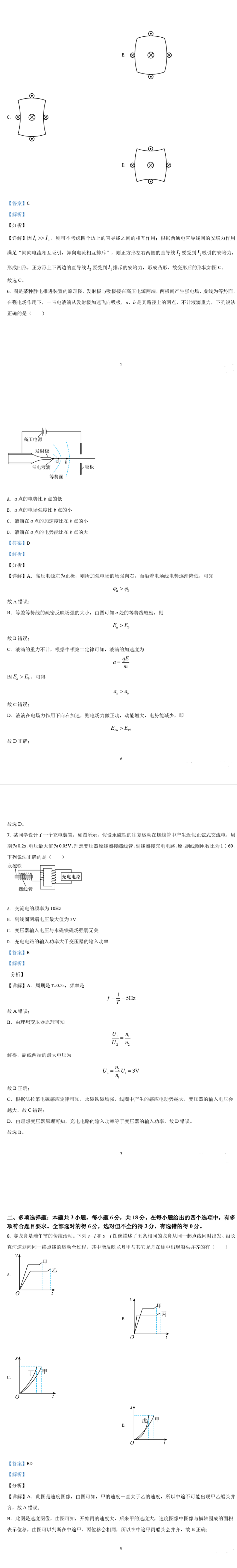 2021㶫߿Դ