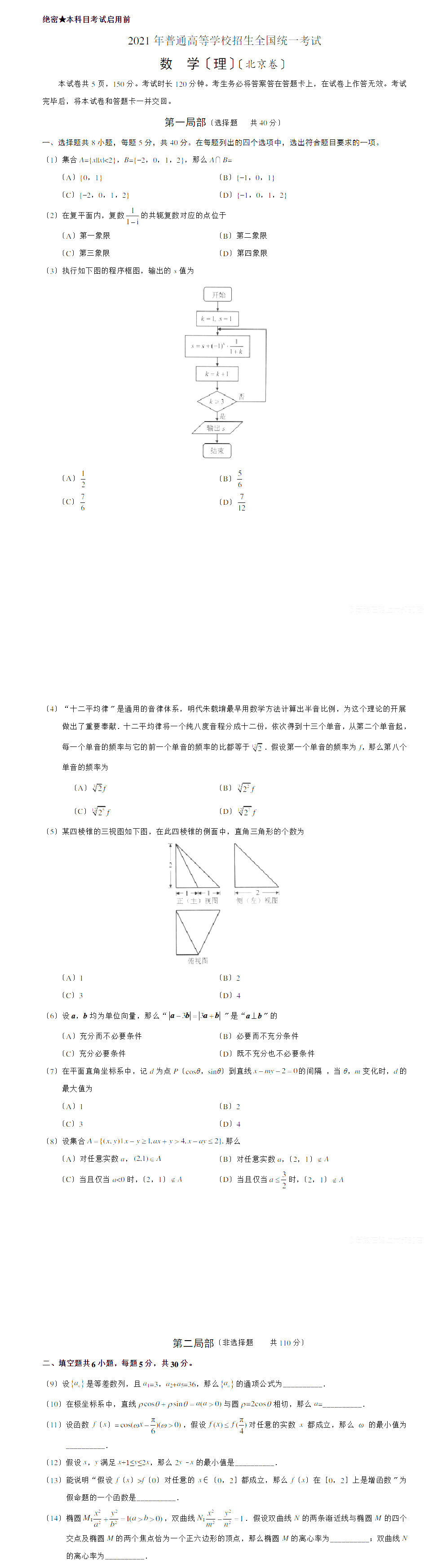 2021걱߿ѧƣ