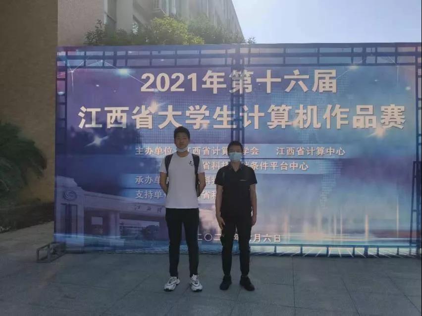 ӦùְҵѧԺϢϵѧ2021ʮ콭ʡѧƷȡüѼ