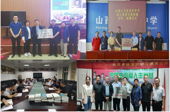 山西大学赴忻州开展科普讲座和招生宣传活动