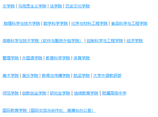 ѧԺϵ