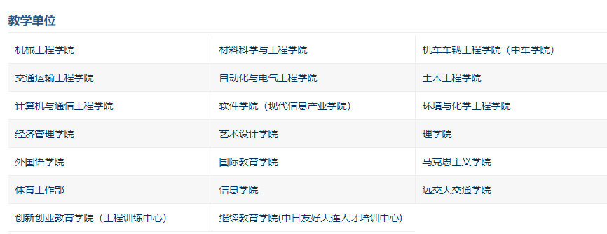 ͨѧԺϵ