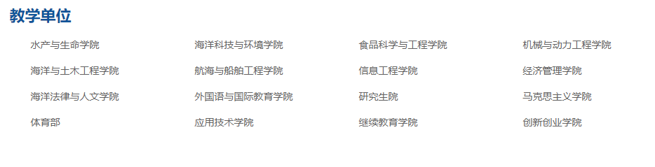 ѧԺϵ