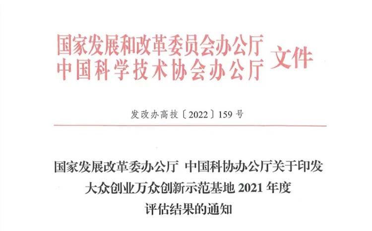 7У㡱2021ȫ˫ʾ¯