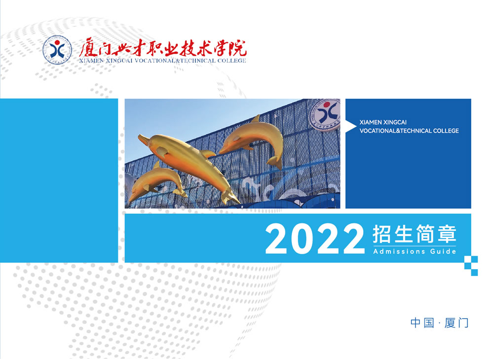 ˲ְҵѧԺ2022