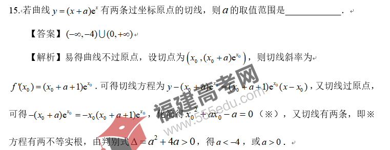 2022年广东高考数学参考答案