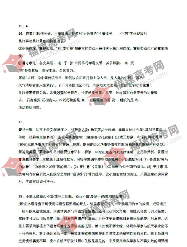 2022긣¸߿ģ𰸹
