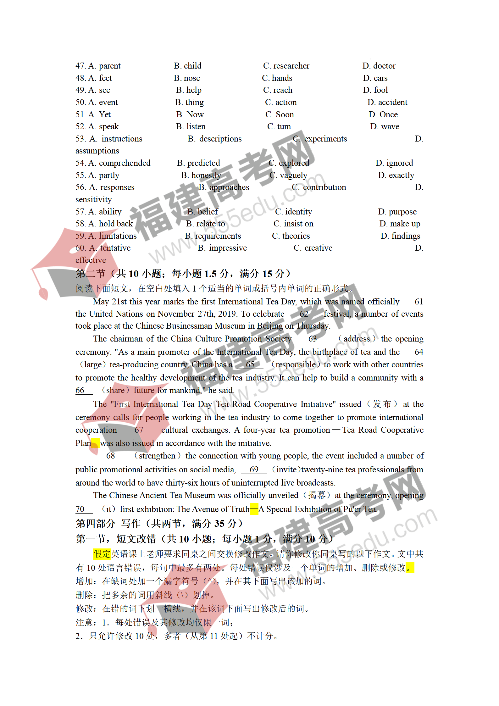 2022年河南高考英语真题(全国乙卷) 2022年河南高考英语真题(全国乙卷)