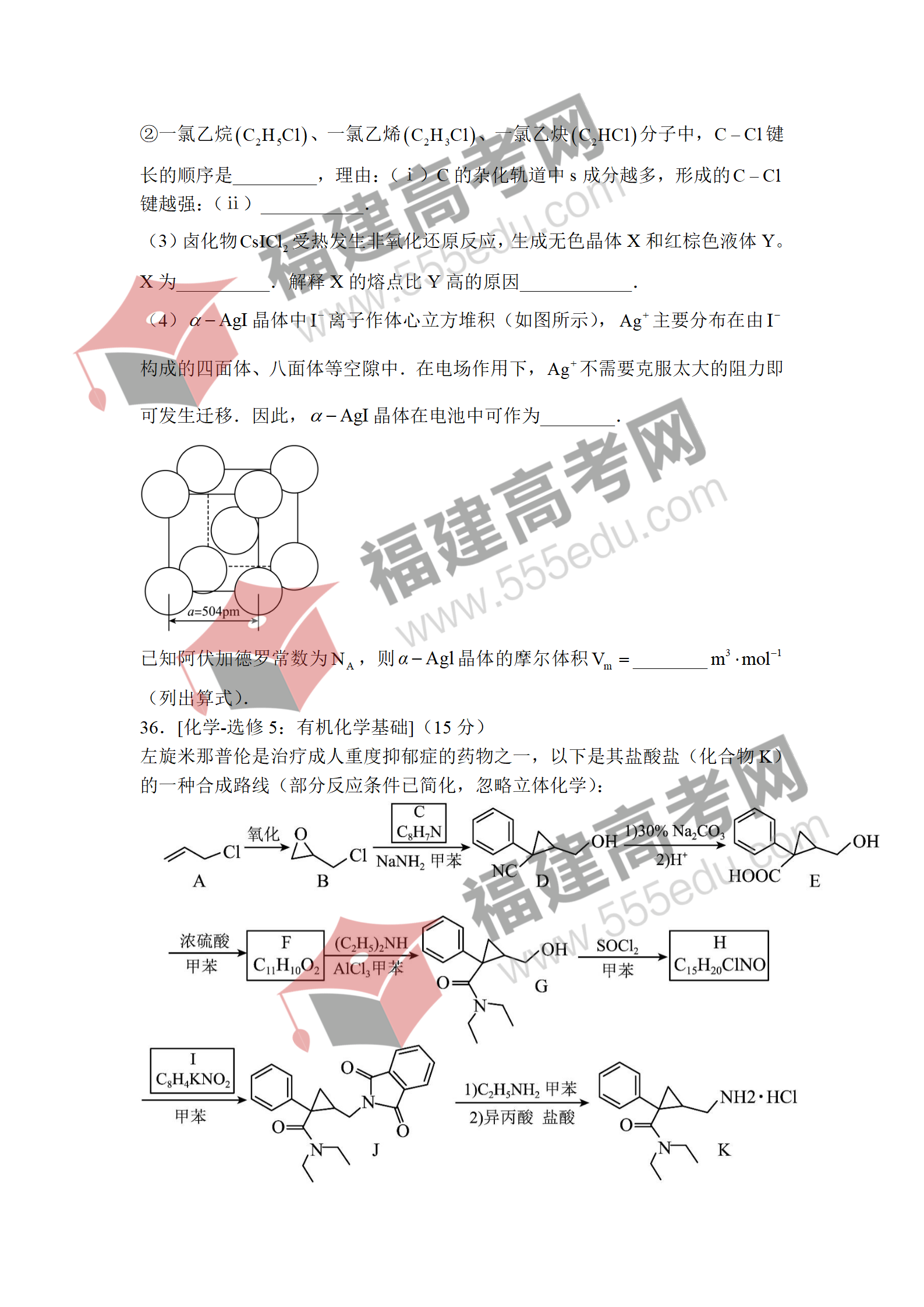 2022年全国乙卷（理综）真题出炉！