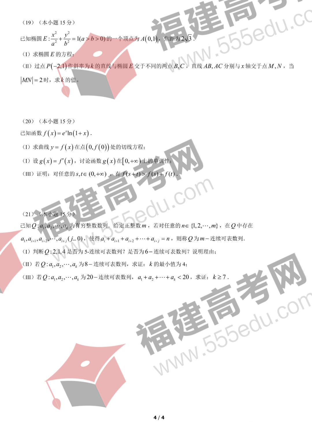 2022걱߿ѧ