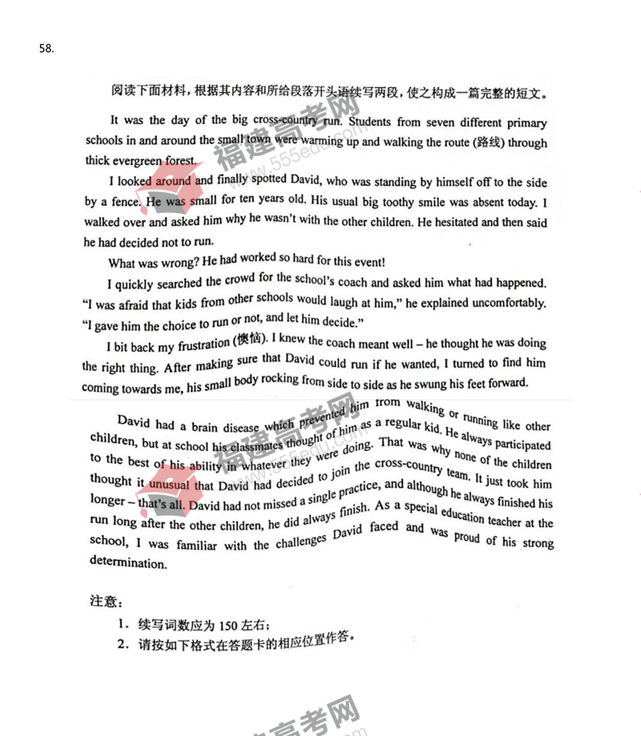 2022年广东高考英语考试真题 2022年广东高考英语考试真题