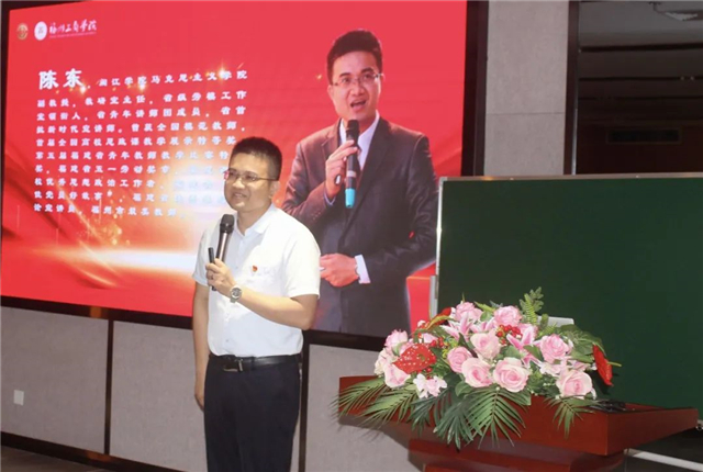“劳模工匠进校园——优秀课程巡讲活动”在福州工商学院举行