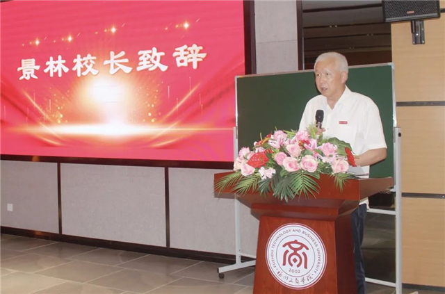 “劳模工匠进校园——优秀课程巡讲活动”在福州工商学院举行