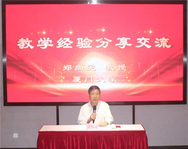 “劳模工匠进校园——优秀课程巡讲活动”在福州工商学院举行
