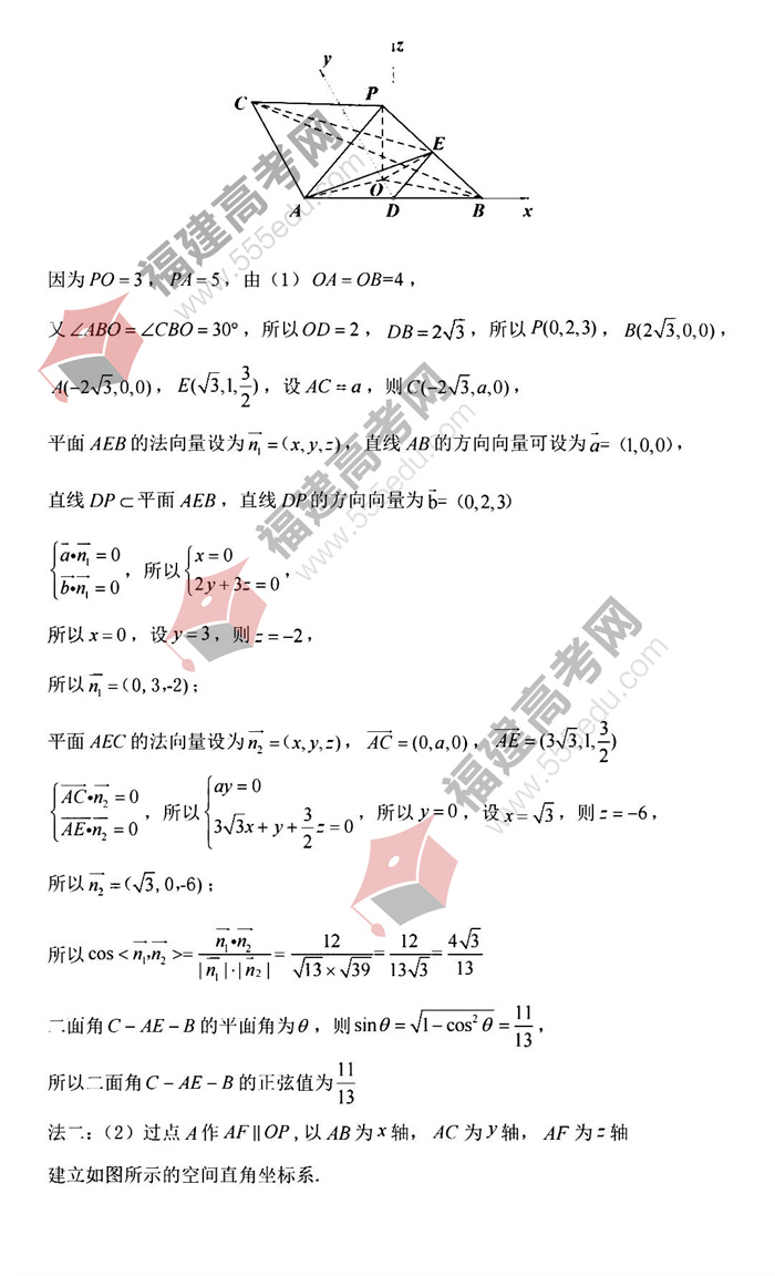 2022年重庆高考数学考试答案 2022年重庆高考数学考试答案