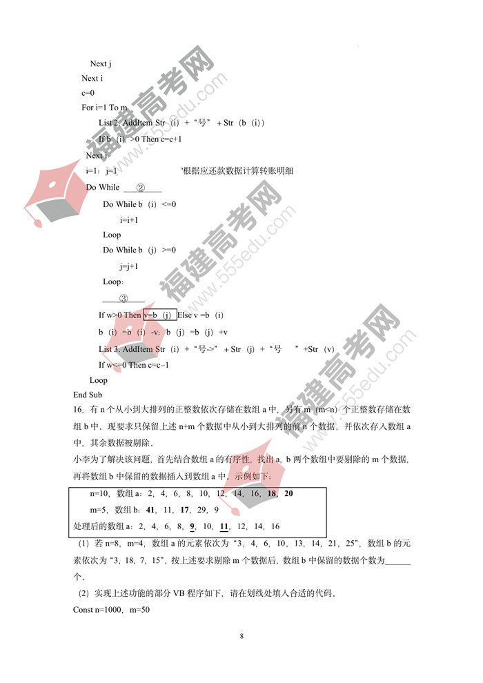 2022年浙江高考技术试题 2022年浙江高考技术试题