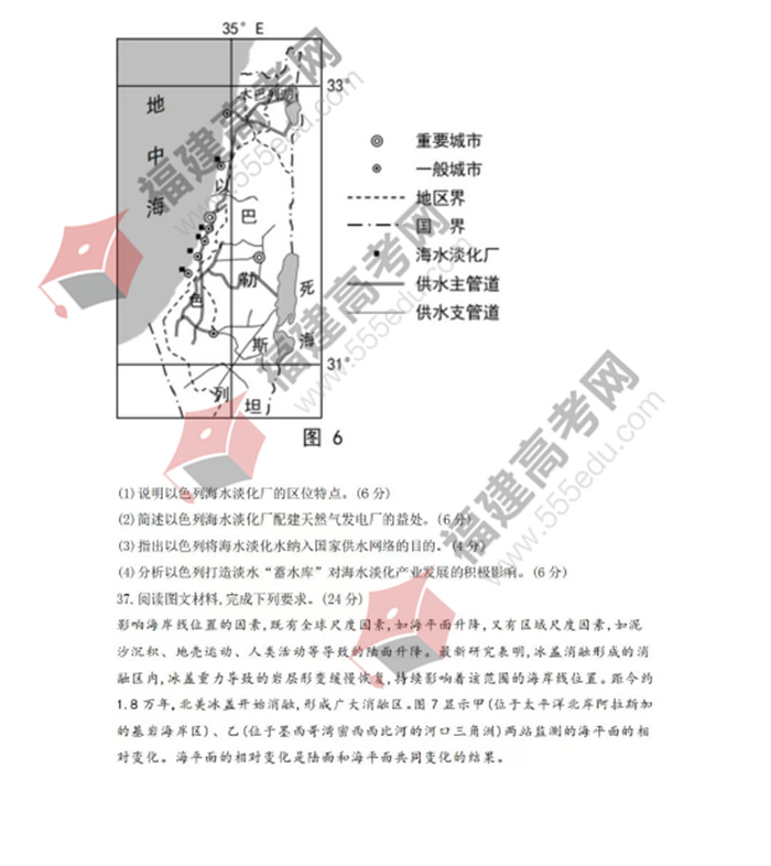 2022年黑龙江高考文综考试真题 2022年黑龙江高考文综考试真题