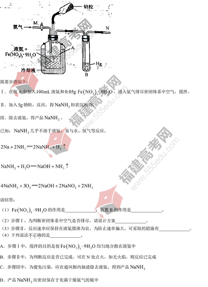 2022年浙江高考化学真题 2022年浙江高考化学真题