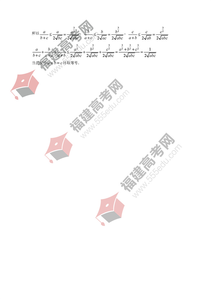 2022年安徽高考数学(理科)考试答案 2022年安徽高考数学(理科)考试答案