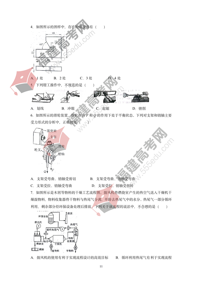 2022年浙江高考技术试题 2022年浙江高考技术试题