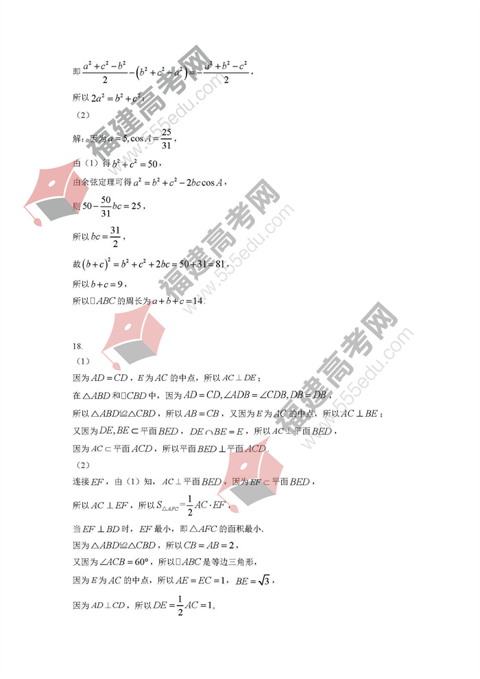 2022꼪ָ߿ѧƣԴ