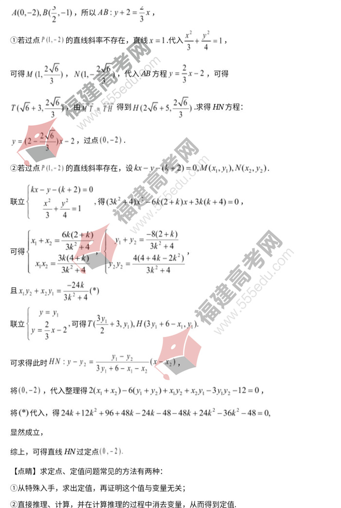 2022年江西高考(文科)数学参考答案 2022年江西高考(文科)数学参考答案