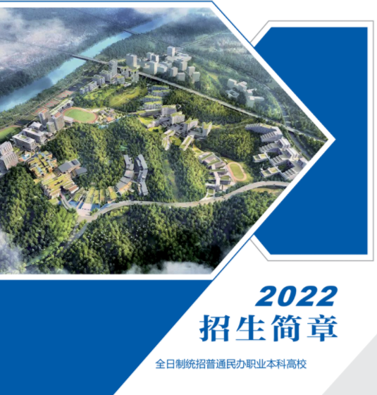 2022꾰ְҵѧ