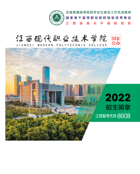 2022꽭ְִҵѧԺ