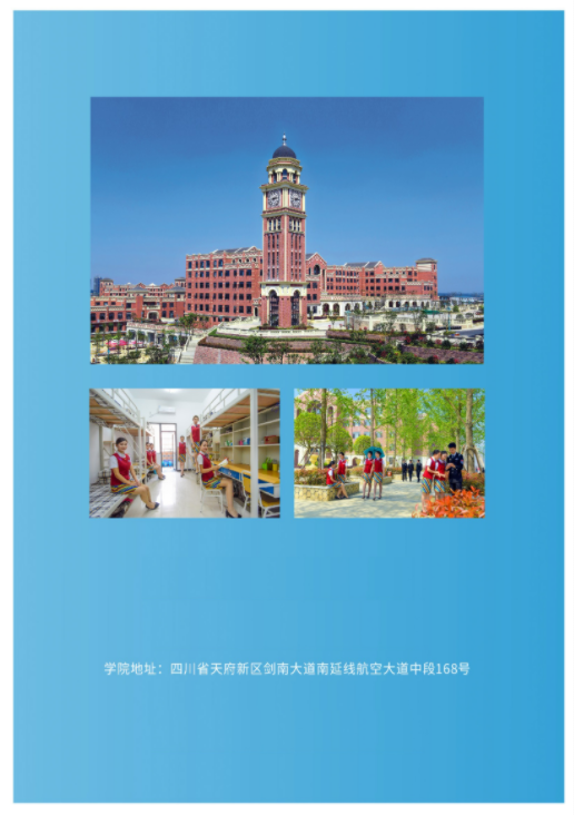 츮ְҵѧԺ2022