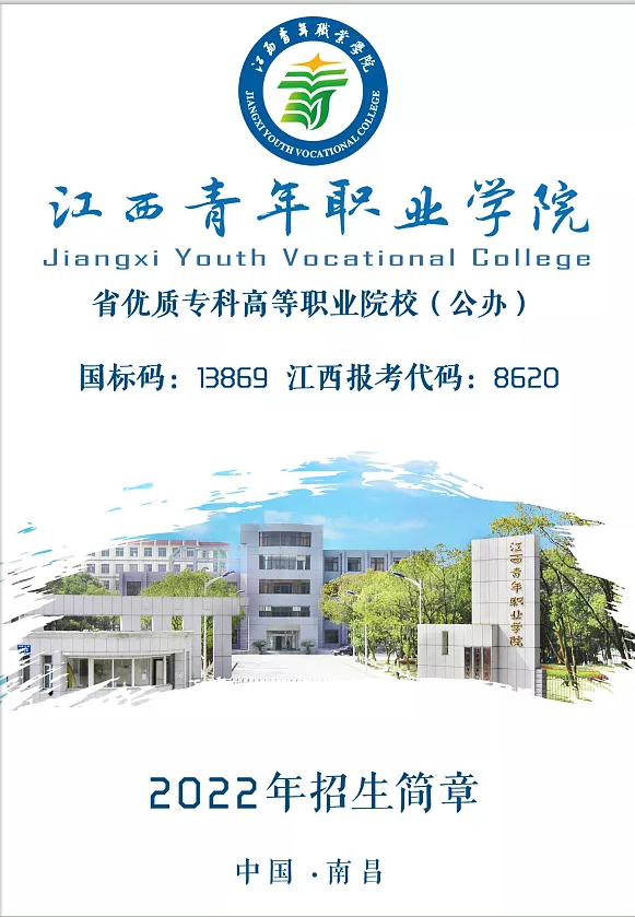 2022꽭ְҵѧԺ