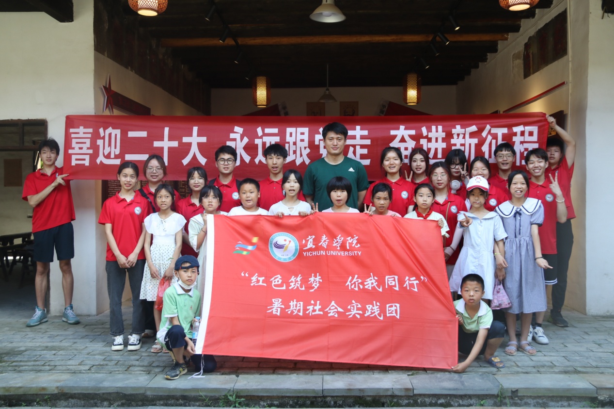 沧溪村的孩子笑了——宜春学院青年学生赴“童心港湾”开展“三下乡”暑期社会实践活动
