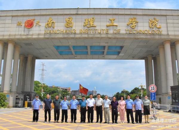 南昌理工学院校领导带队进行校园安全大检查