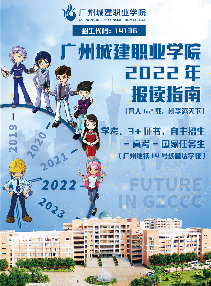 2022ݳǽְҵѧԺѧ3+֤ࡢ