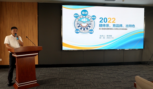 ⴴ׷ѧ ɫǿУıԽչְҵѧԺ2021-2022ѧ깤ֻܽ