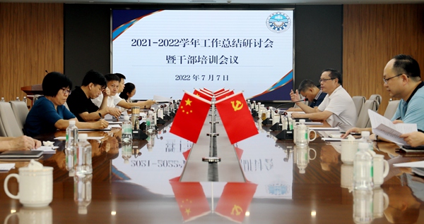 ⴴ׷ѧ ɫǿУıԽչְҵѧԺ2021-2022ѧ깤ֻܽ
