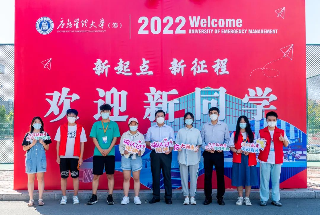 华北科技学院2022级新生入学全过程！欢迎最年轻的华科人！